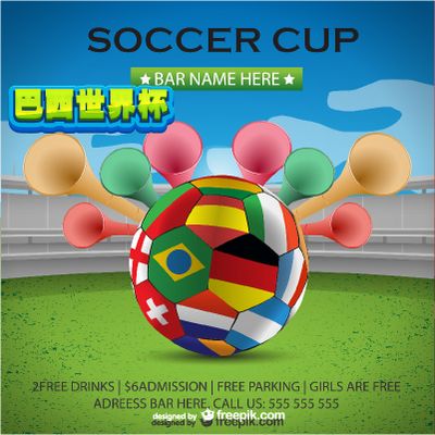 巴萨在财政 巴萨在财政