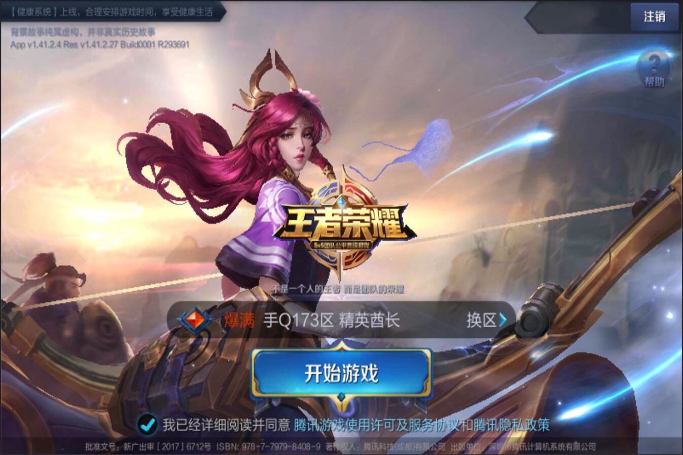 总体而言 总体而言