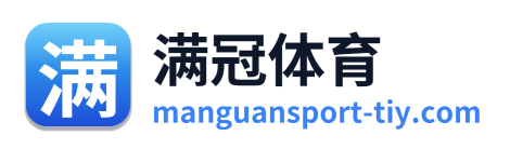 满冠体育